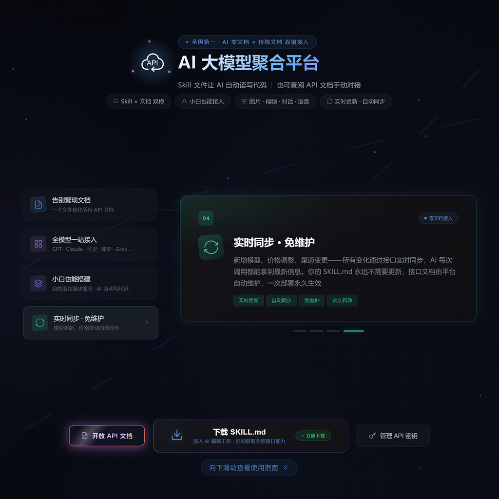 AI视觉设计与图像制作案例
